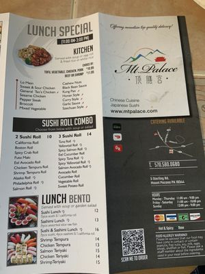 Menu photo 3 Mt Palace Mount Pocono, PA Menu photo 3 Mt Palace Mount Pocono, PA