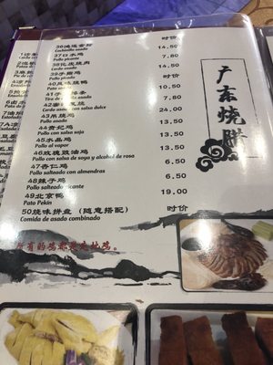 Menu photo 5 Chao Yue Barcelona, B Menu photo 5 Chao Yue Barcelona, B