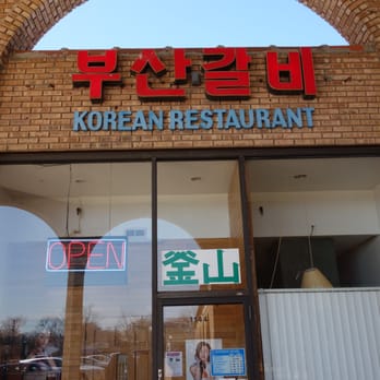 Pusan Restaurant - Korean Near Me - Mount Prospect, Illinois