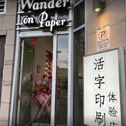 Exterior photo of Wander on Paper - Markham, Ontario Exterior photo of Wander on Paper - Markham, Ontario