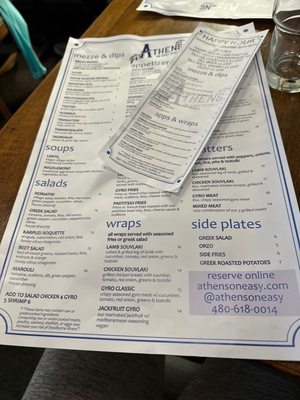 Menu photo 3 Athens on Easy Street Carefree, AZ Menu photo 3 Athens on Easy Street Carefree, AZ