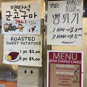 Korean Snack - Menu January 2021 - Korean Near Me - Edison, New Jersey