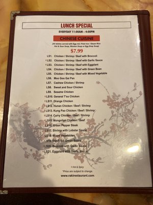 Menu photo 1 Raki Sugar Land, TX Menu photo 1 Raki Sugar Land, TX