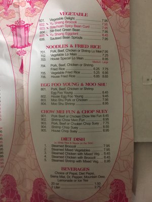 Menu photo 2 Hunam Express Manhattan, KS Menu photo 2 Hunam Express Manhattan, KS