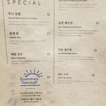 Chungdam - one of the menus of specials - Korean Near Me - Santa Clara, California Chungdam - one of the menus of specials - Korean Near Me - Santa Clara, California