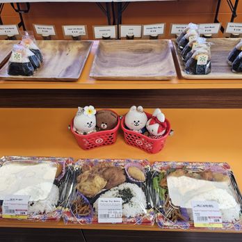 U-Kitchen on Young Street - Musubi and other bentos - Japanese Near Me - Honolulu, Hawaii U-Kitchen on Young Street - Musubi and other bentos - Japanese Near Me - Honolulu, Hawaii