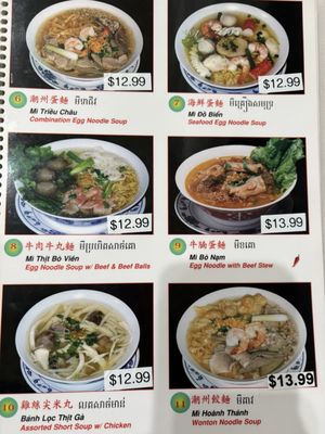 Menu photo 8 Hak Heang Restaurant Long Beach, CA Menu photo 8 Hak Heang Restaurant Long Beach, CA