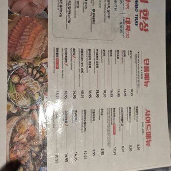 Cho Jang - Korean Near Me - Las Vegas, Nevada