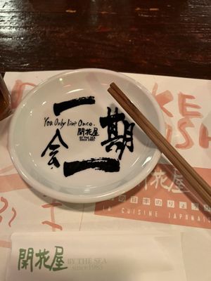 Kaikaya by the Sea by null