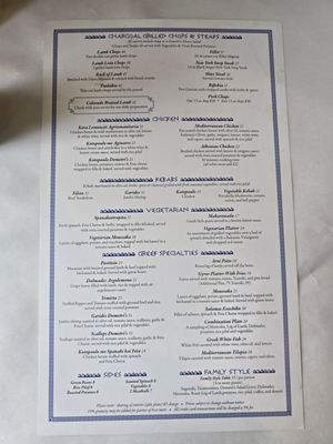 Menu photo 7 Demetri's Greek Restaurant Deerfield, IL Menu photo 7 Demetri's Greek Restaurant Deerfield, IL