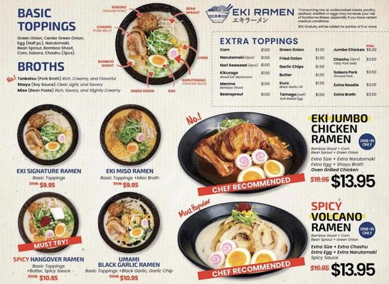 Menu photo 8 Eki Ramen Las Vegas, NV Menu photo 8 Eki Ramen Las Vegas, NV