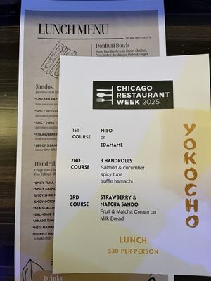Menu photo 6 Yokocho Chicago, IL Menu photo 6 Yokocho Chicago, IL