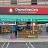 Cheong Kwan gift card