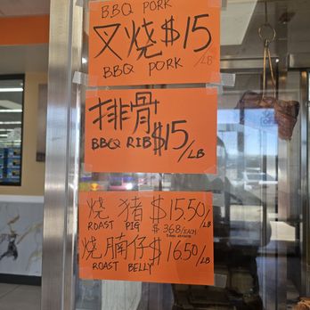 SF Supermarket - bbq pork, pork ribs, and pork belly - Seafood Markets Near Me - Stockton, California SF Supermarket - bbq pork, pork ribs, and pork belly - Seafood Markets Near Me - Stockton, California