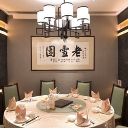 老雪園 - Round Tables for family gatherings