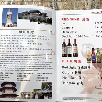 Hunan Bistro - Menu with pictures, Page 3 - Chinese Near Me - Plano, Texas
