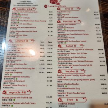 Dumpling Hours - Dim Sum Near Me - Oakland, California Dumpling Hours - Dim Sum Near Me - Oakland, California