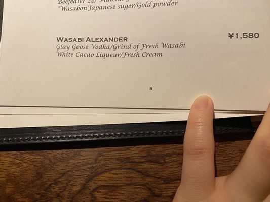 Ishi no hana by null