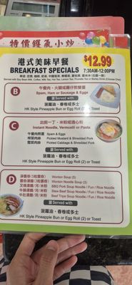Menu photo 2 Auntie Kitchen San Gabriel, CA Menu photo 2 Auntie Kitchen San Gabriel, CA