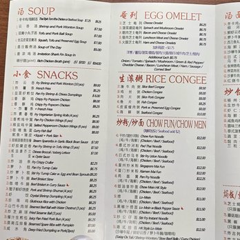 Cafe 48 - Menu 2. - Hong Kong Style Cafe Near Me - Bayside, New York