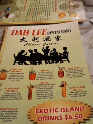 Menu photo 7 Dah Lee Restaurant Ronkonkoma, NY Menu photo 7 Dah Lee Restaurant Ronkonkoma, NY