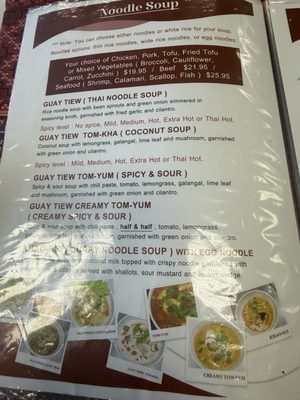 Menu photo 1 Yes Noodle Soup Fairbanks, AK