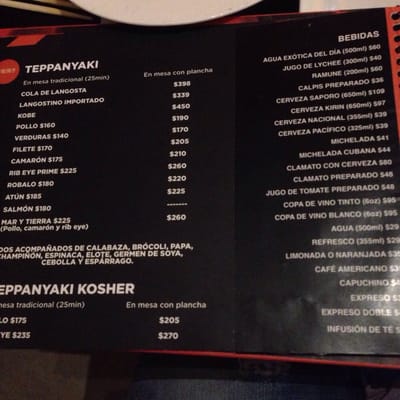 Menu photo 1 Japánika México, D.F., DIF