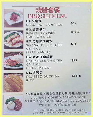 Menu photo 2 Migo BBQ Richmond, BC