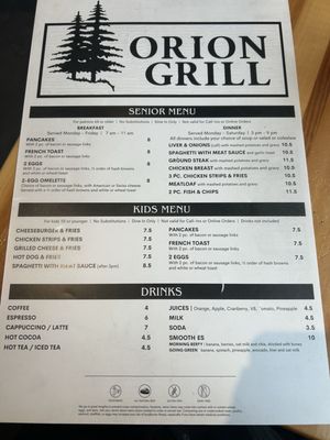 Menu photo 1 Orion Grill Lake Orion, MI Menu photo 1 Orion Grill Lake Orion, MI