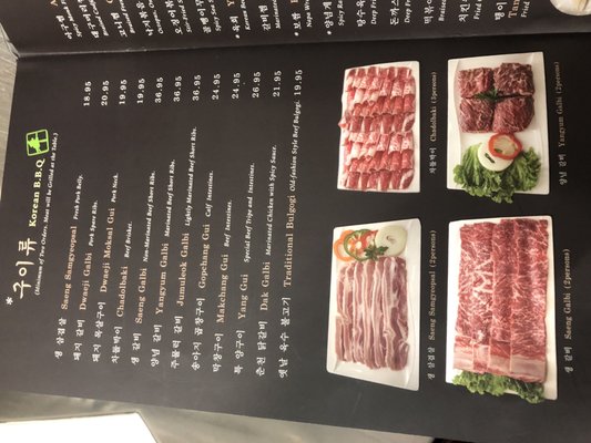 Menu photo 1 Evergreen Korean Cuisine Centreville, VA Menu photo 1 Evergreen Korean Cuisine Centreville, VA