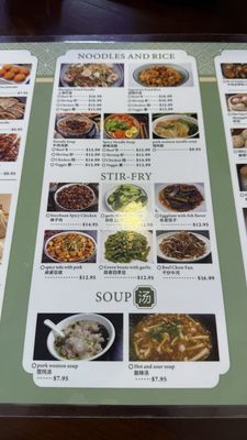 Menu photo 2 Serious Dumplings - Boca Raton Boca Raton, FL