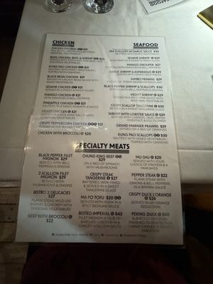 Menu photo 2 Beijing Bistro Red Bank, NJ Menu photo 2 Beijing Bistro Red Bank, NJ