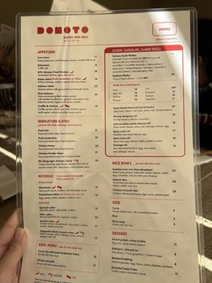 Menu photo 5 Domoto Katsu And Roll Closter, NJ Menu photo 5 Domoto Katsu And Roll Closter, NJ