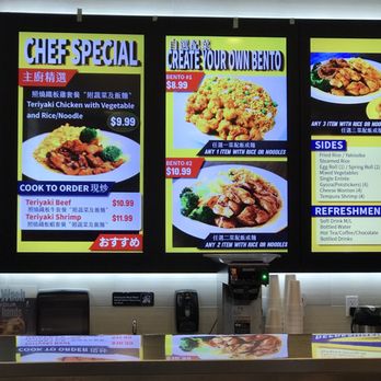 Cafe Bento - Menu - Food Court Near Me - Tulalip, Washington