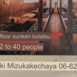 Mitsubishi  ろばた焼き 法善寺横丁炉ばた焼水かけ茶屋 - Updated August 2025 - 16