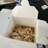 House of China gift card