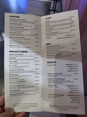 Menu photo 4 Ginger Noodle Bar Alpine, CA