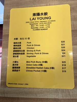 Menu photo 5 Lai Young Hayward, CA