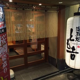 とも吉十三本店 Japanese 十三東3丁目24 9 大阪市 淀川区 大阪府 Japan Restaurant Reviews Phone Number Yelp