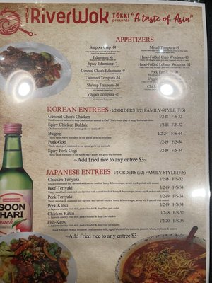 Menu photo 5 The RiverWok Pueblo, CO