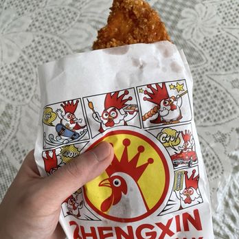 Zhengxin Chicken Steak - Spicy chicken steak - Chicken Wings Near Me - Brooklyn, New York Zhengxin Chicken Steak - Spicy chicken steak - Chicken Wings Near Me - Brooklyn, New York