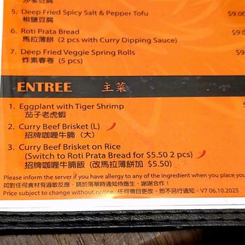 City 1 Cafe - Malaysian Near Me - Vancouver, British Columbia City 1 Cafe - Malaysian Near Me - Vancouver, British Columbia