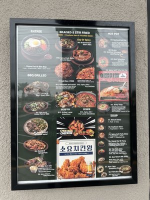 Menu photo 3 Soyo Flamingo Las Vegas, NV Menu photo 3 Soyo Flamingo Las Vegas, NV