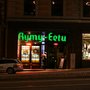 Photo of Rymy-Eetu