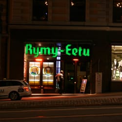 Rymy-Eetu