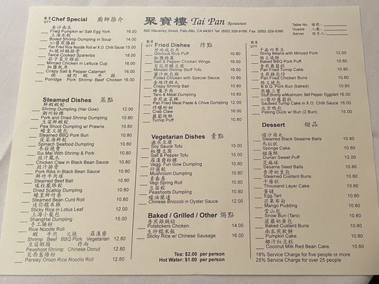 TAI PAN - Updated October 2025 - 804 Photos & 700 Reviews - 560 Waverley St, Palo Alto, California - Dim Sum - Restaurant Reviews - Phone Number - Menu - Yelp