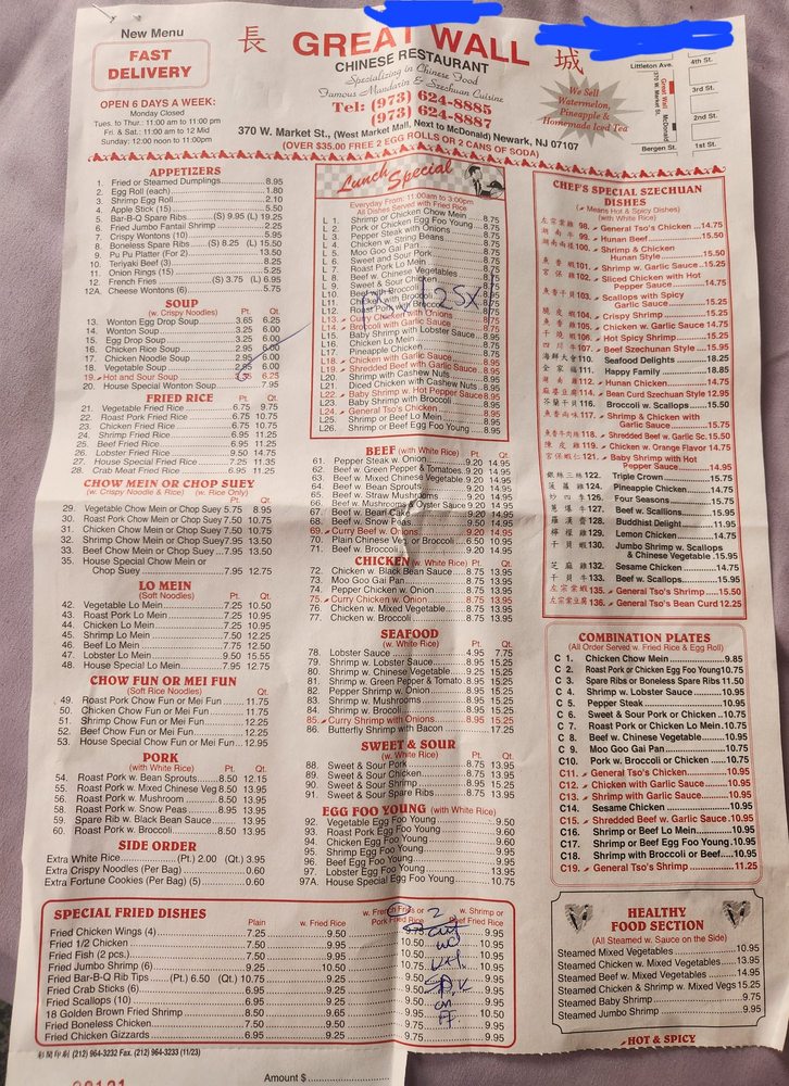 Great Wall Restaurant