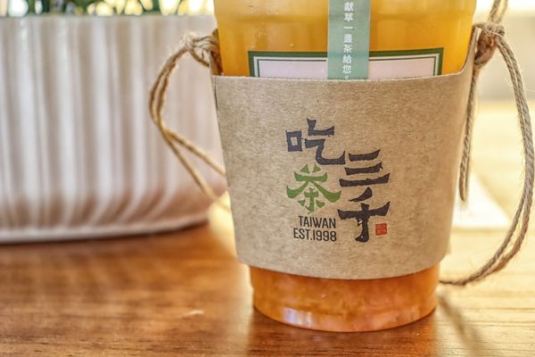 CHICHA San Chen - Chino by null