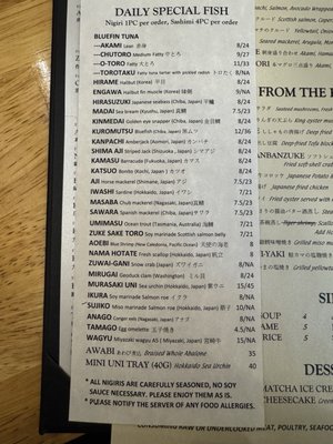 Menu photo 1 Daigo Palo Alto, CA