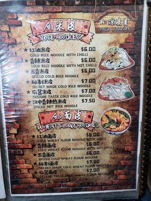 Menu photo 4 Shanxi Street Food Melbourne, VIC